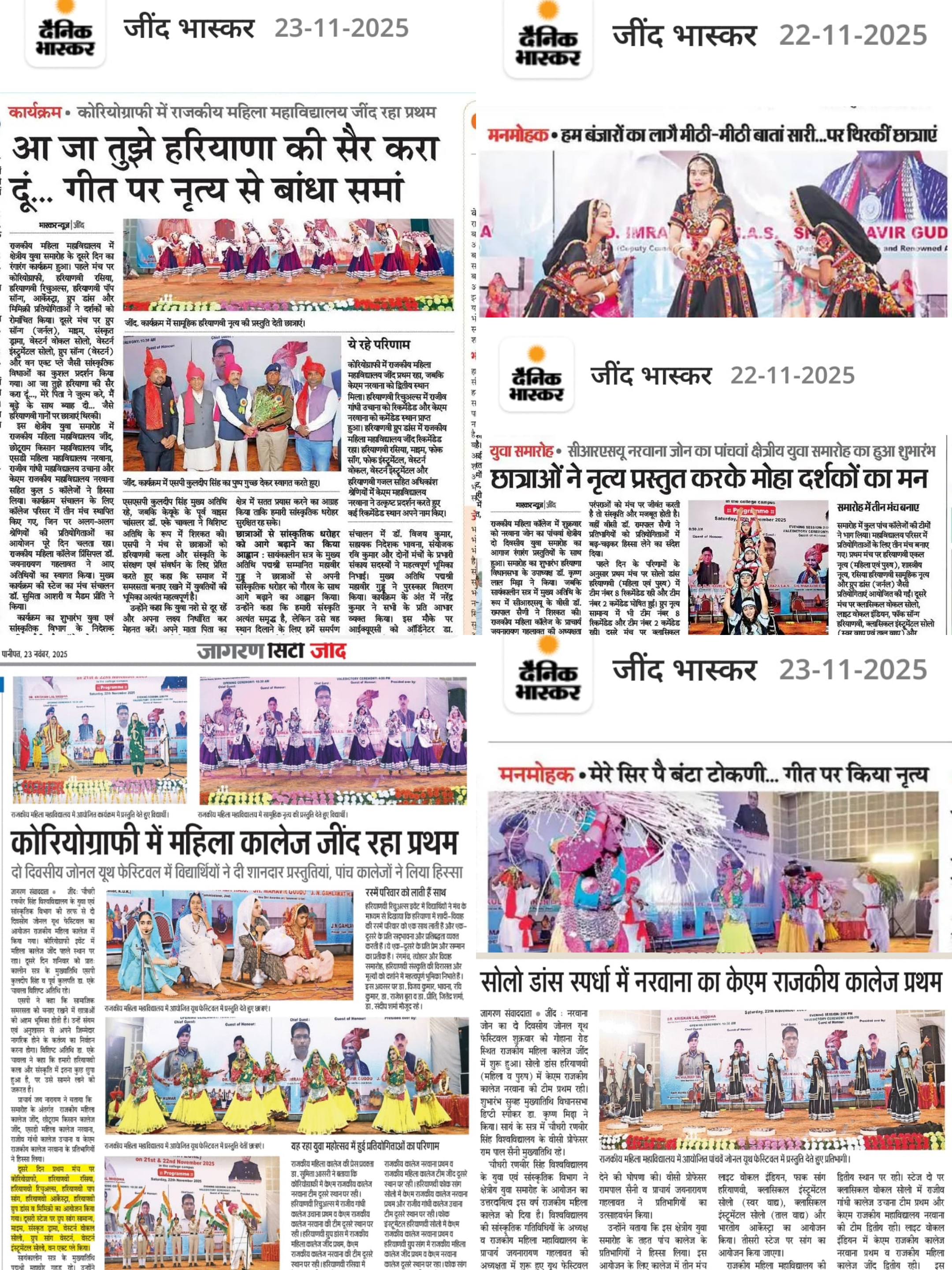 News image