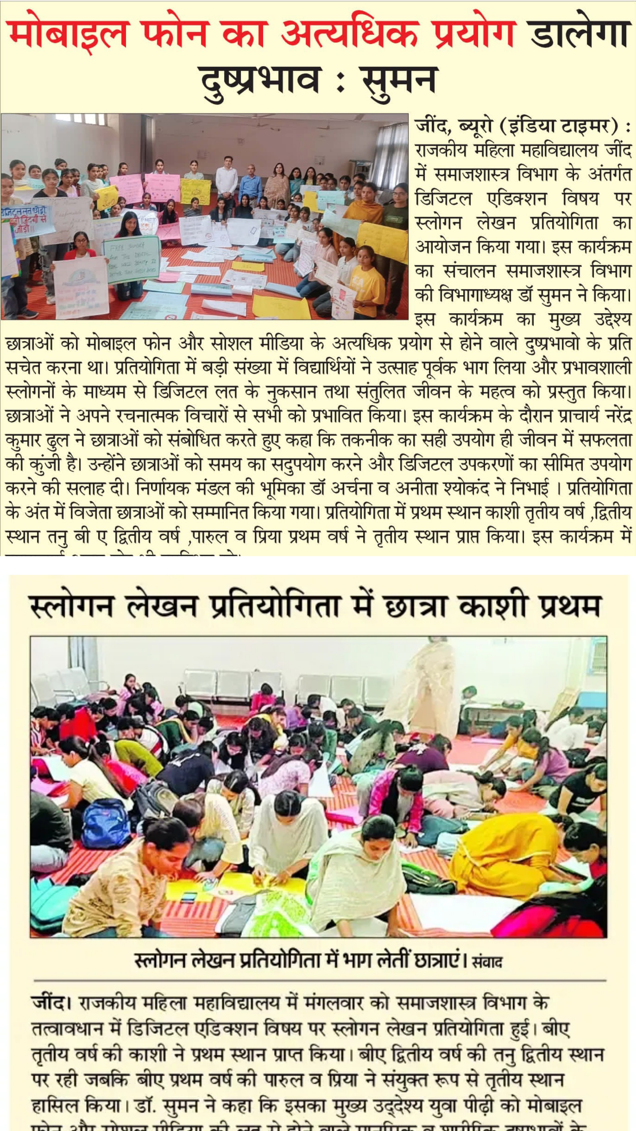 News image